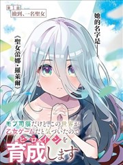 慢速列车条目封面